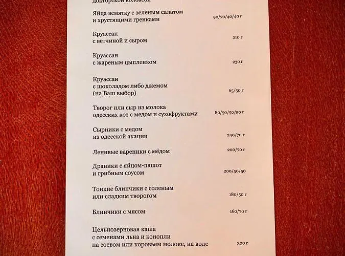 Apartment Deribasivska Vip 4-room