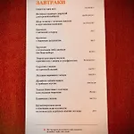 דירה Deribasivska Vip 4-room