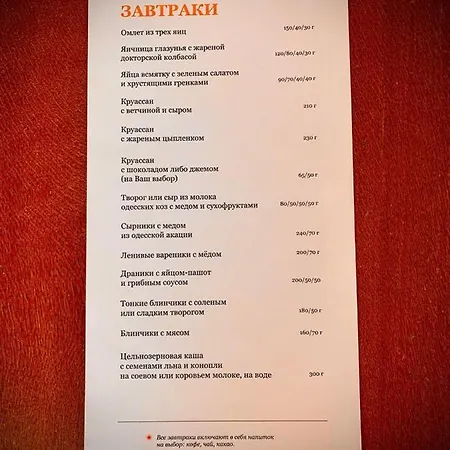 Appartamento Deribasivska Vip 4-room